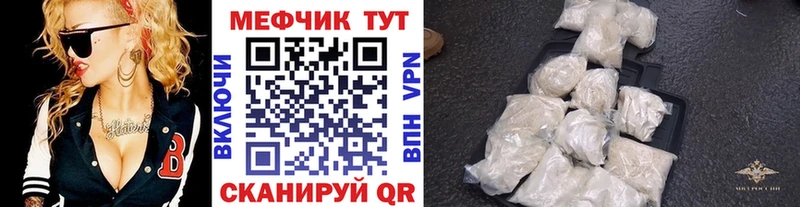 Купить Весьегонск АМФЕТАМИН APVP Галлюциногенные грибы ГАШ Меф Марихуана Кокаин