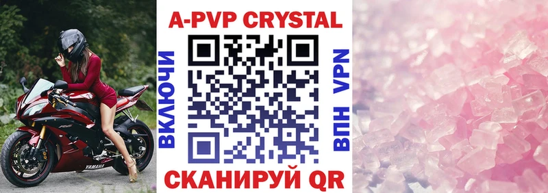 mega ONION  где купить наркоту  Весьегонск  Alpha PVP СК 