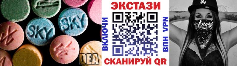 ЭКСТАЗИ ешки  shop состав  Весьегонск 