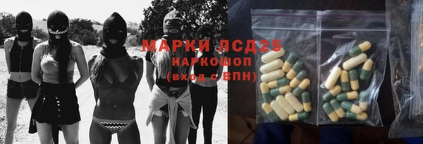 эйфоретик Алексеевка