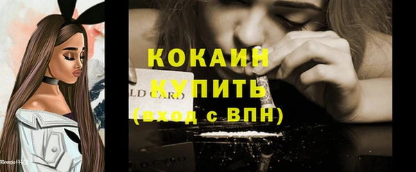 сатива Абдулино