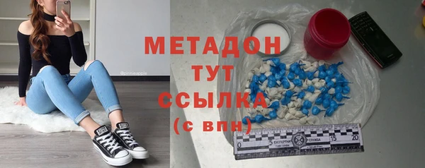 спайс Алексин