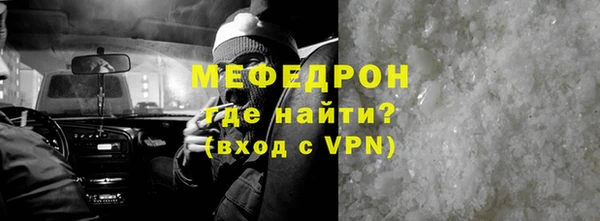 таблы Армянск
