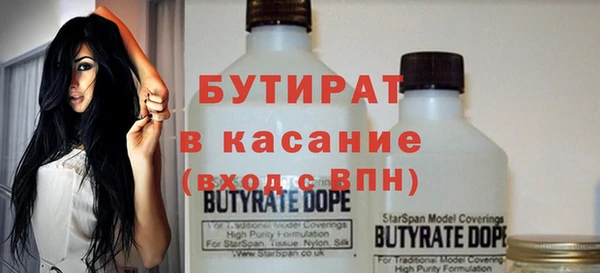 метамфетамин Лабытнанги
