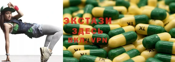 трава Абинск