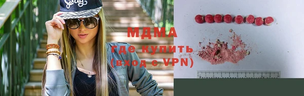 метадон Лагань