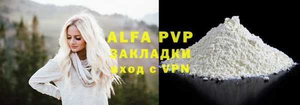 герыч Арсеньев