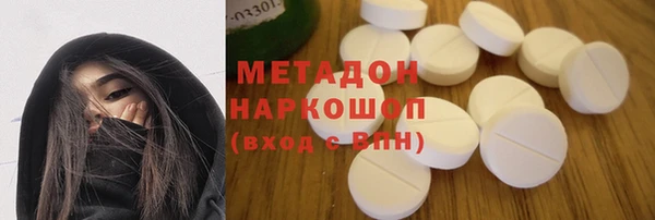 эйфоретик Алексеевка