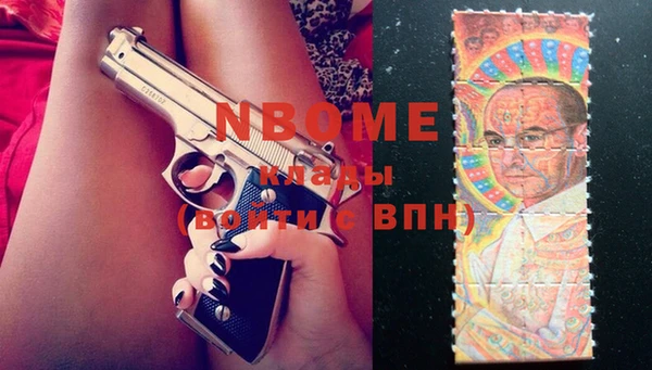 эйфоретик Алексеевка