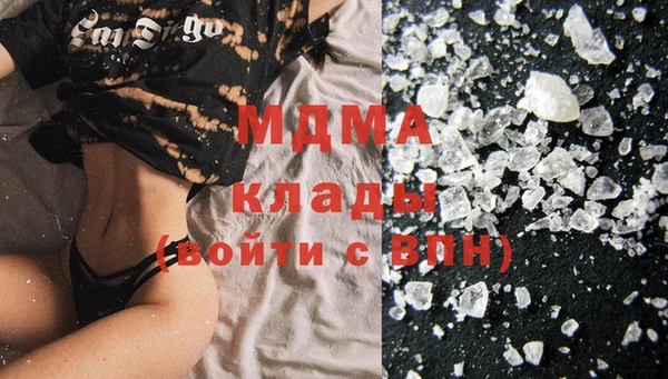 трава Абинск