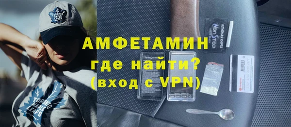 сатива Абдулино