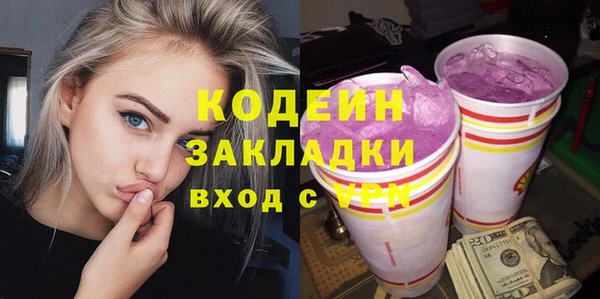 jwh Абаза
