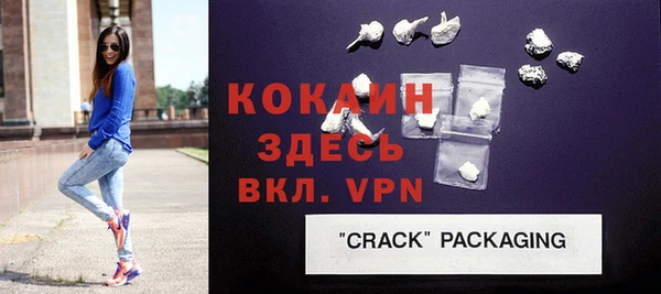 COCAINE Красноперекопск