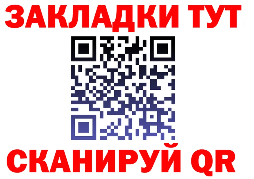 АМФ 97% зеркало это kraken Весьегонск