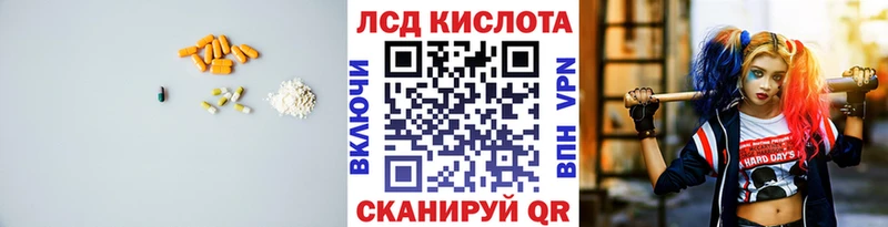 ЛСД экстази кислота  mega как войти  Весьегонск 