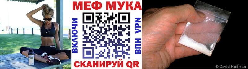 MEGA вход Весьегонск МЕФ mephedrone