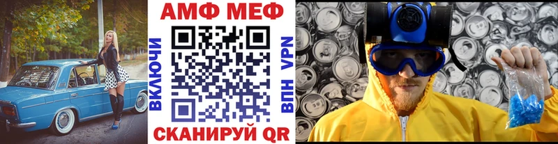 МЕТАМФЕТАМИН кристалл  наркотики  Весьегонск 