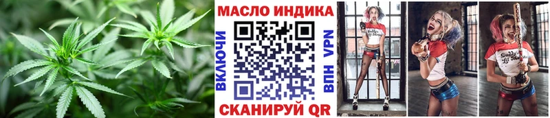 Дистиллят ТГК вейп с тгк  купить наркоту  Весьегонск 
